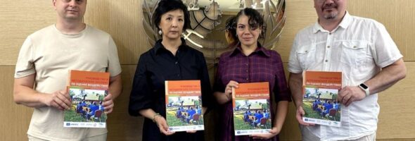Russian-language version of the UNESCO Guidance for Impact Assessments in a World Heritage Context Published in Kazakhstan